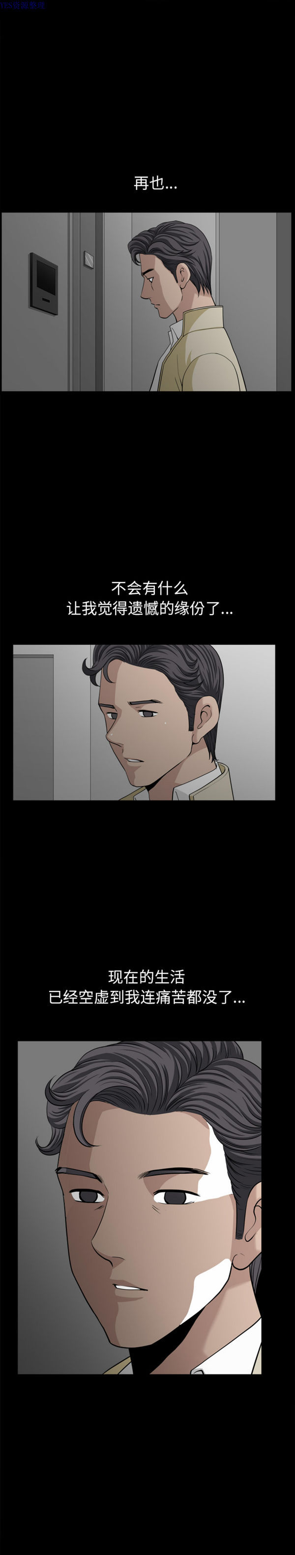第 55 话