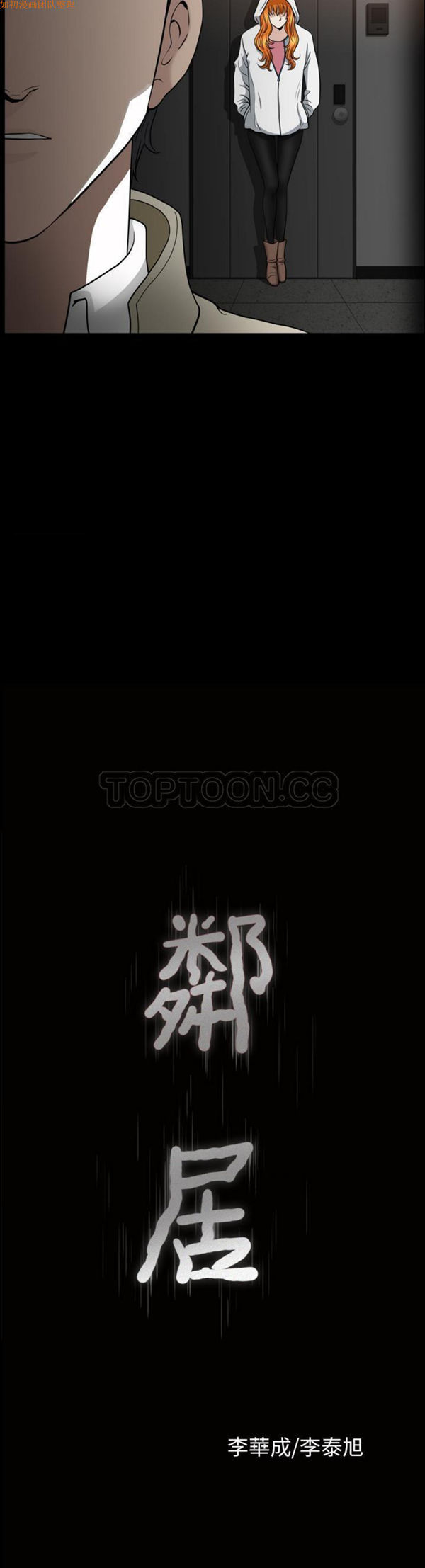 第 56 话