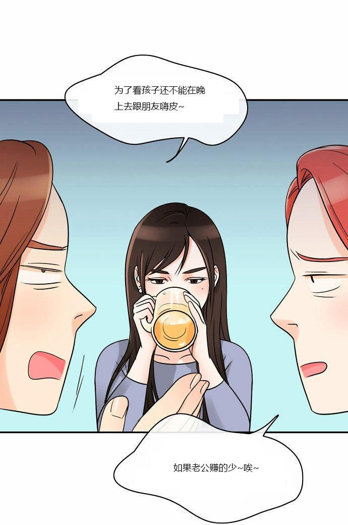 第 1 话