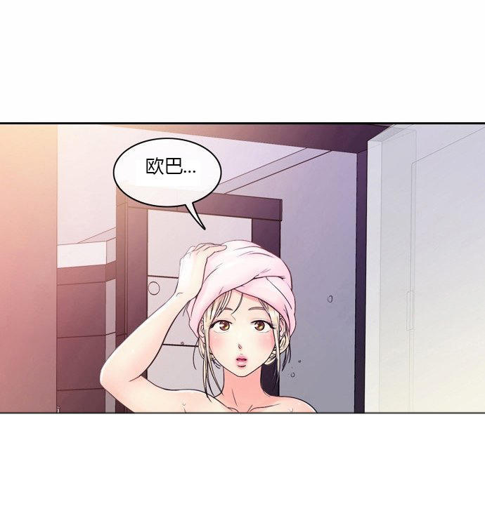 第 2 话