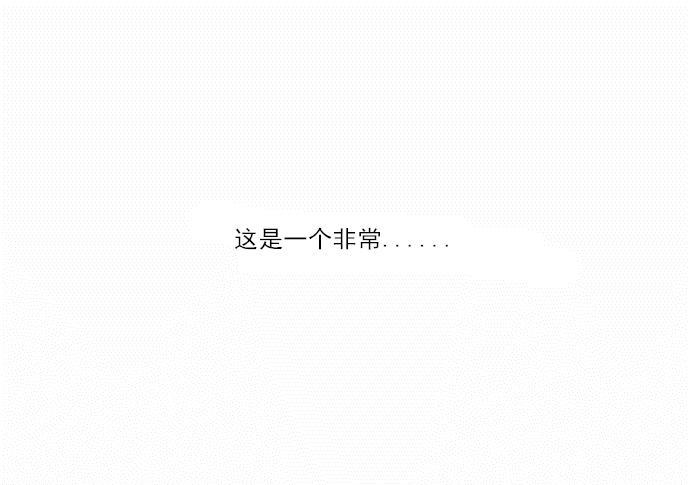 第 3 话