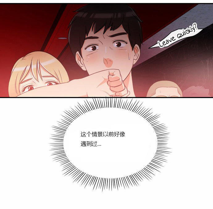 第 3 话