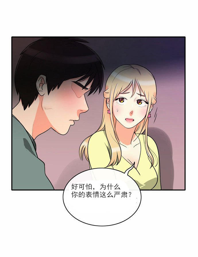 第 4 话