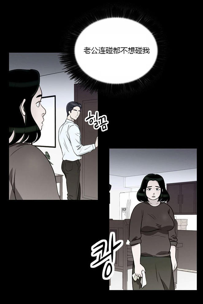 第 7 话