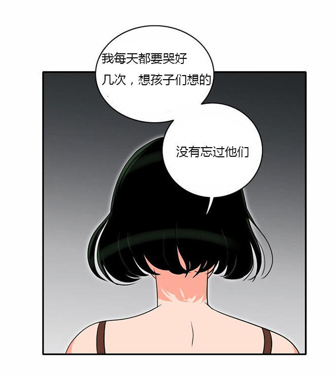第 8 话