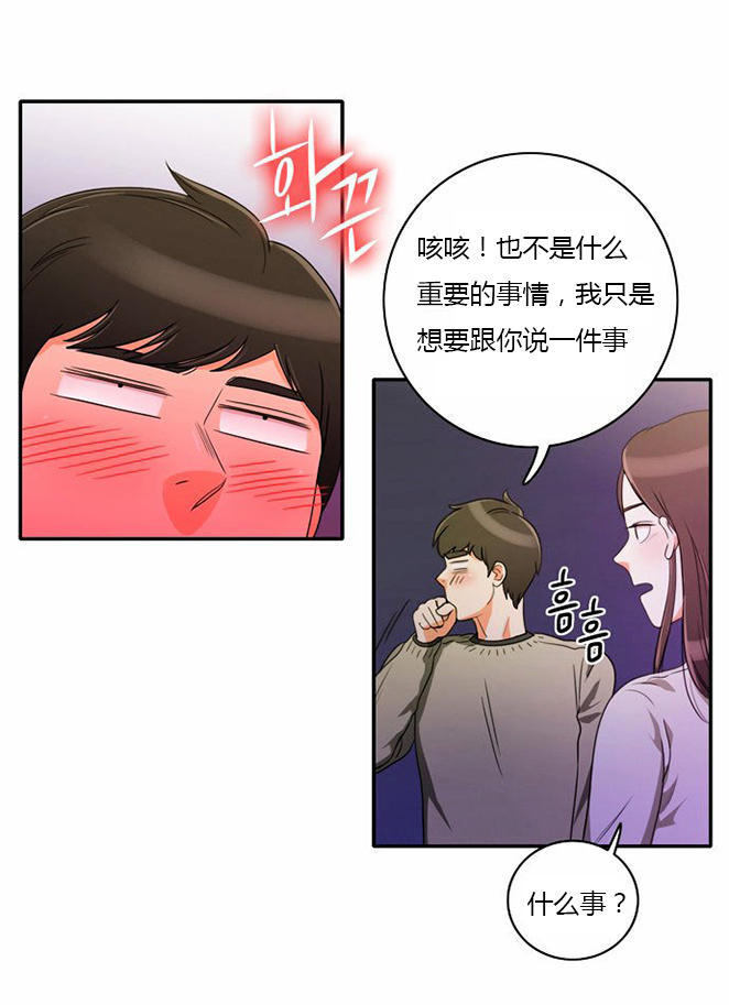 第 9 话