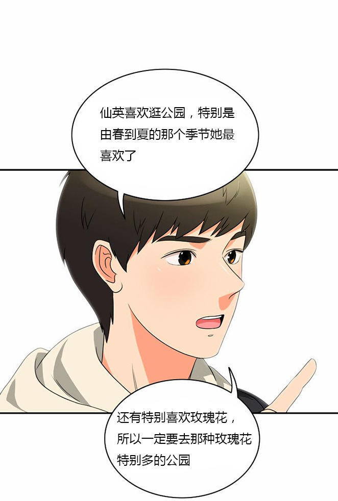 第 11 话