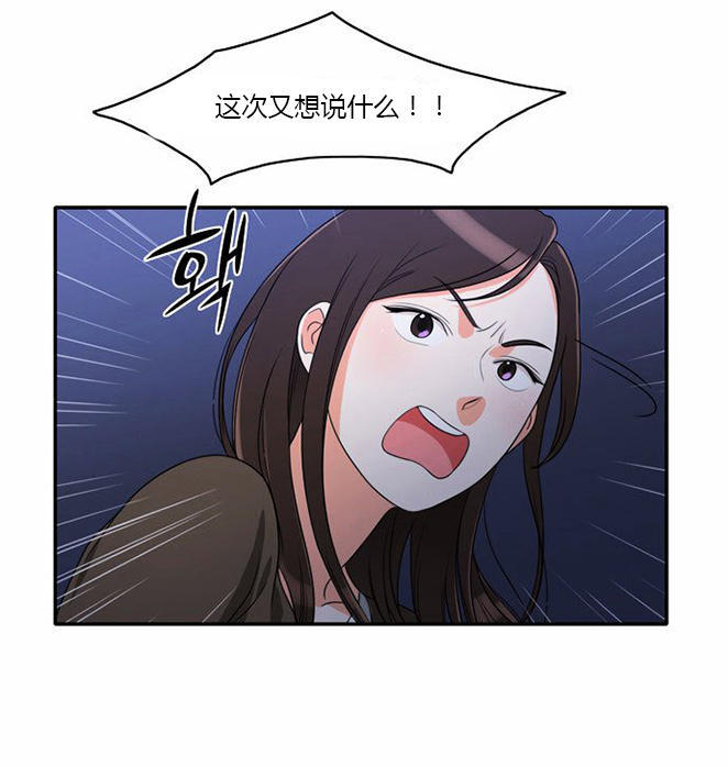 第 12 话