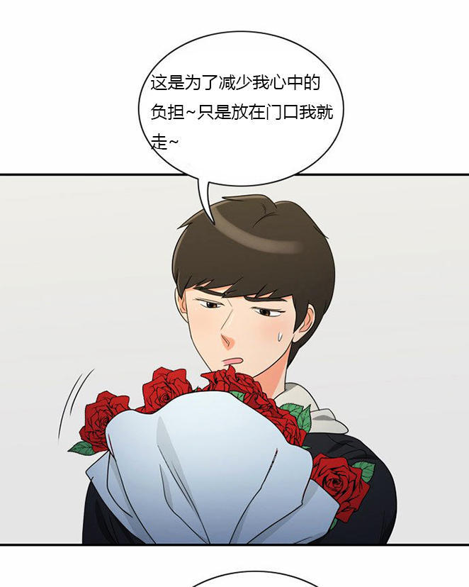 第 13 话