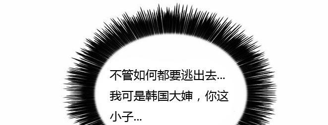 第 13 话