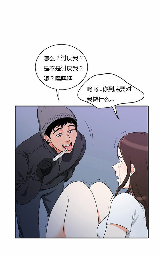 第 13 话