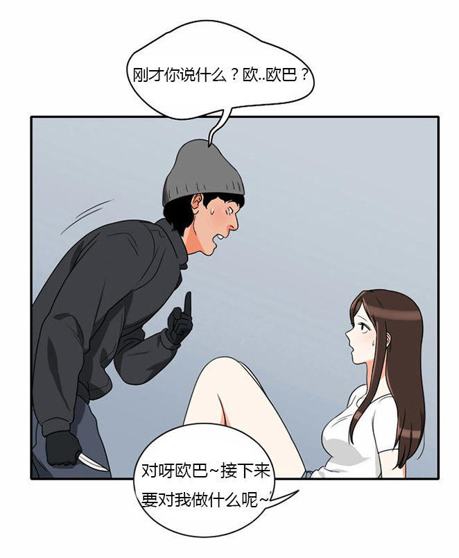 第 13 话