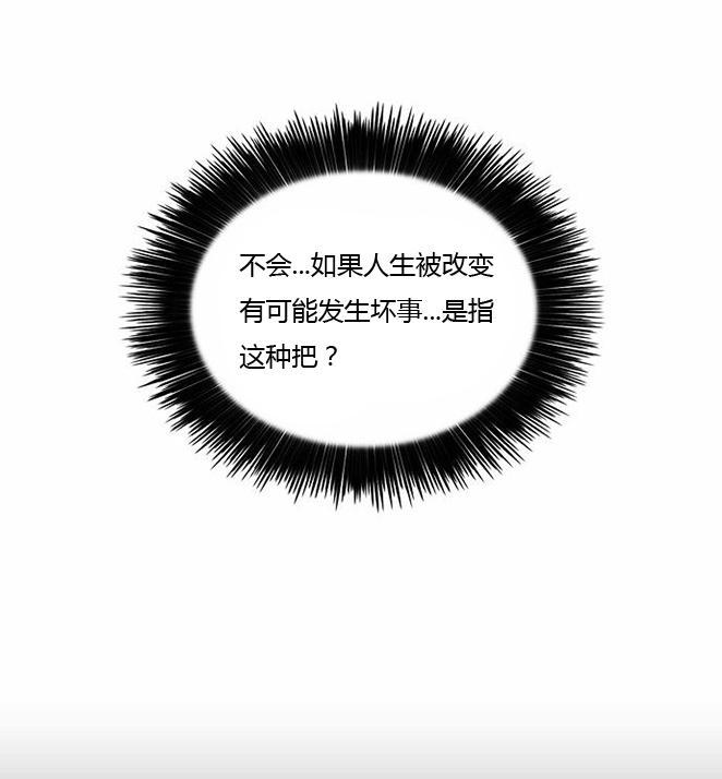 第 13 话