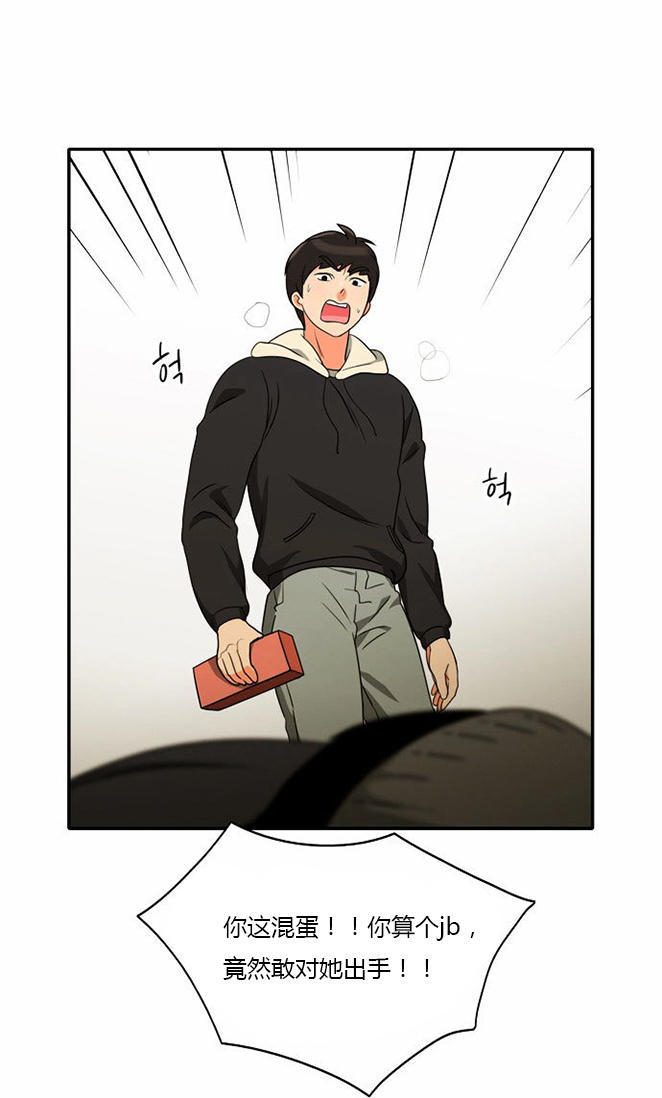 第 14 话