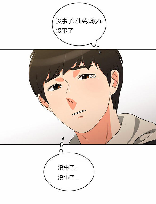 第 14 话