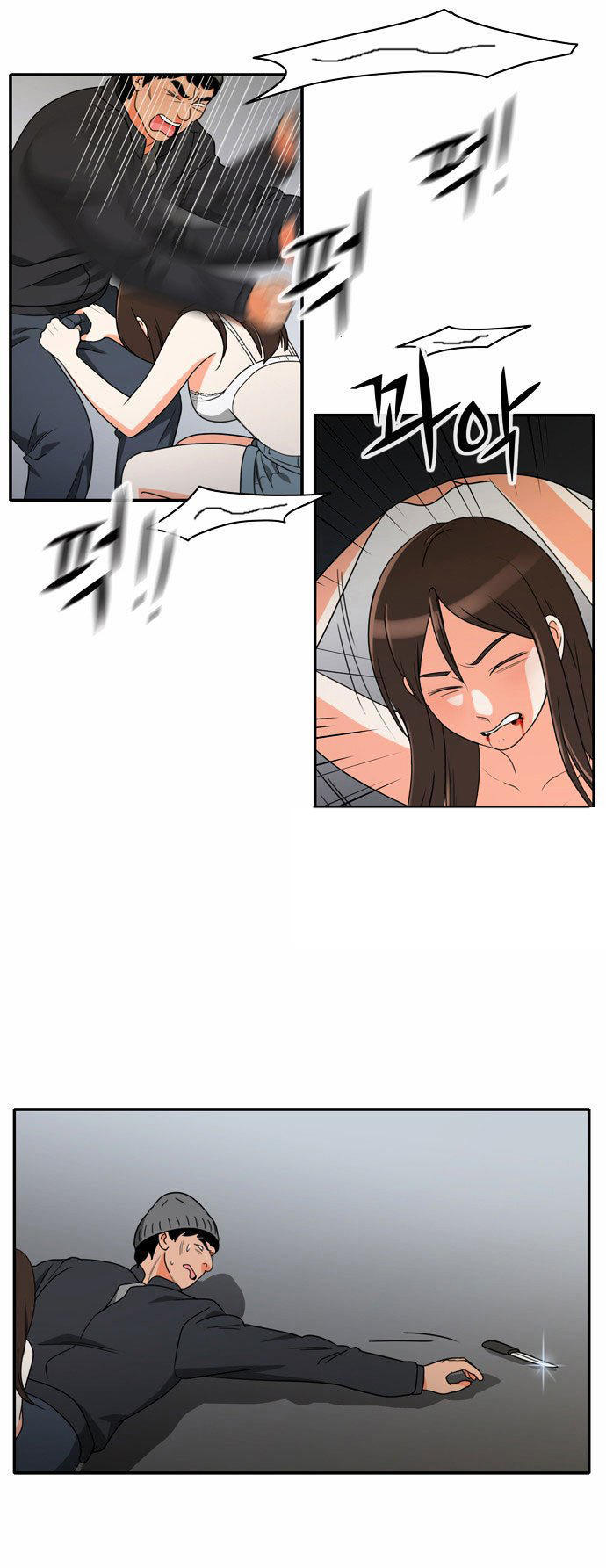 第 14 话