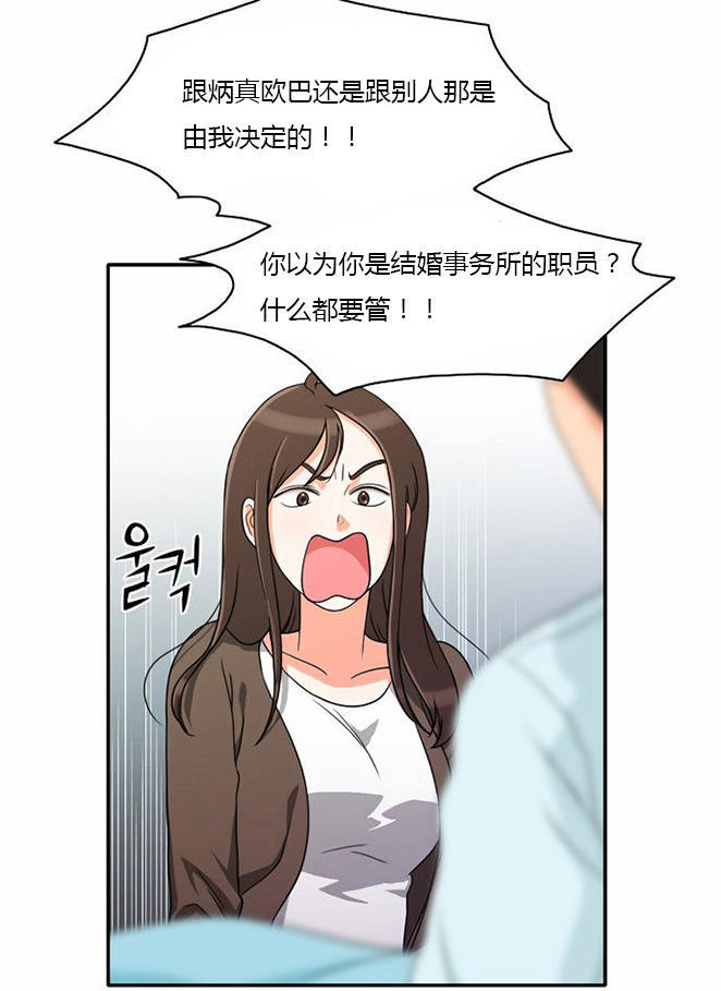 第 16 话