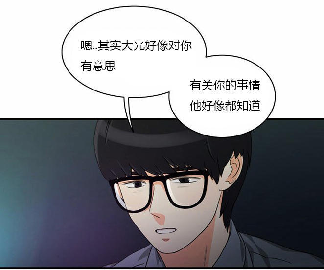 第 16 话