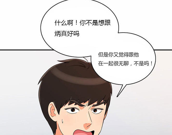 第 16 话