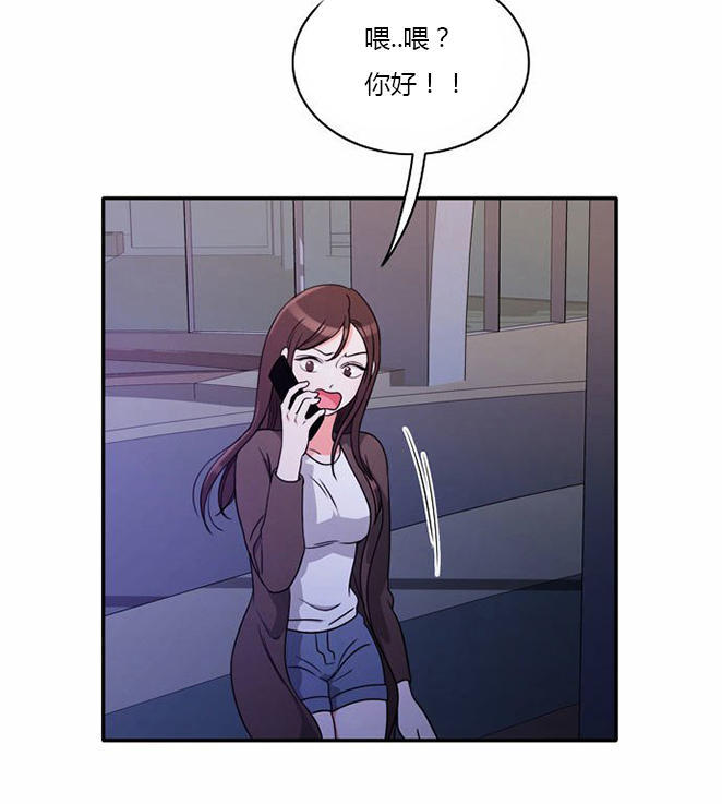 第 17 话