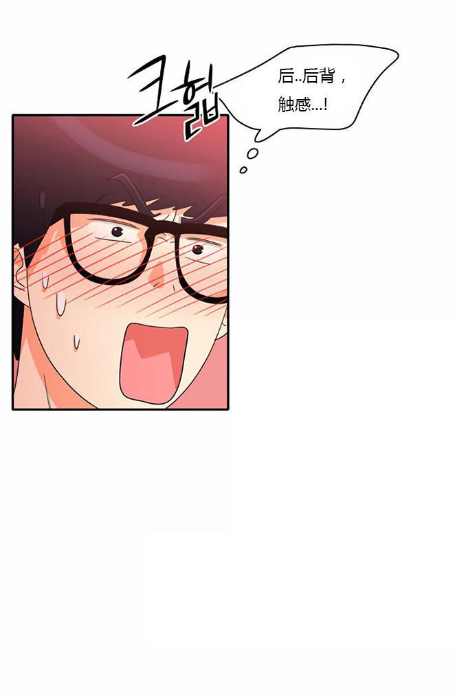 第 17 话