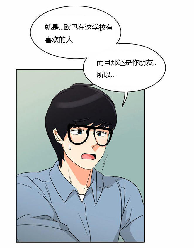 第 18 话