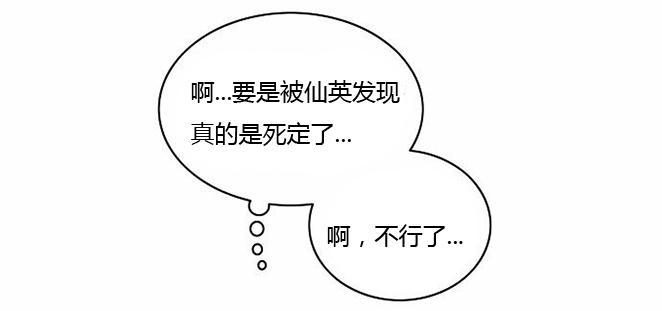 第 18 话