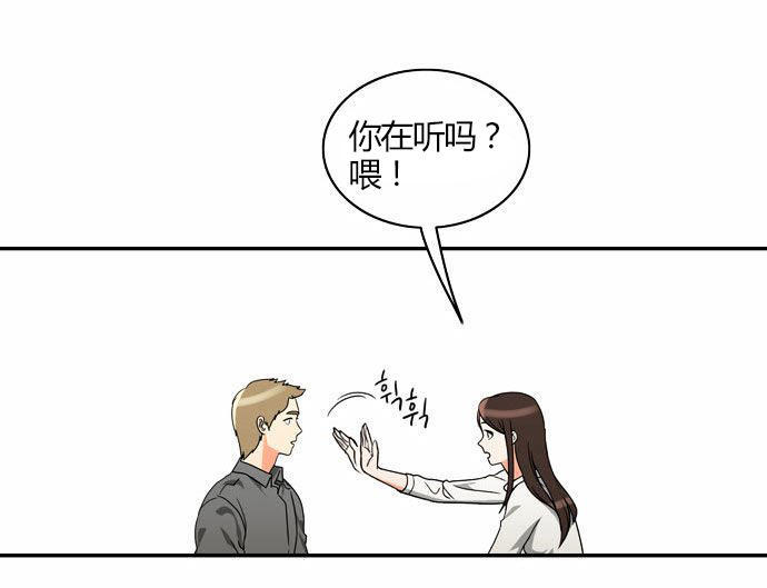 第 19 话