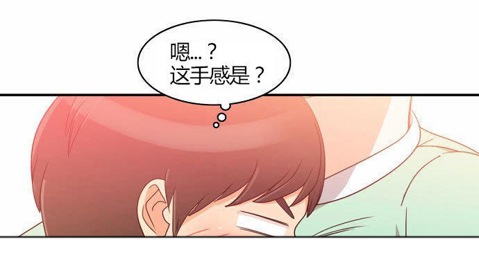 第 20 话