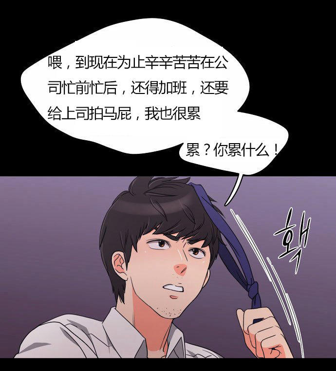 第 21 话