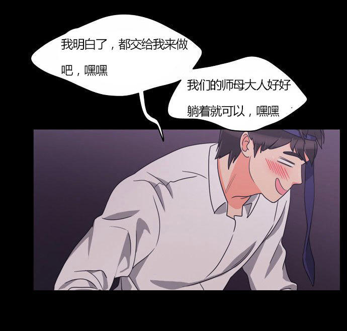第 21 话