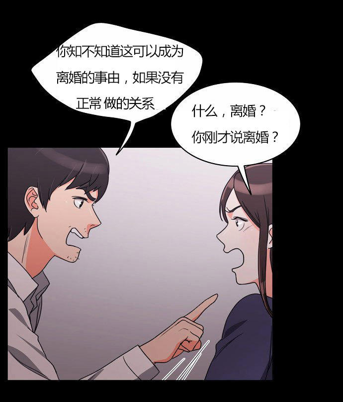 第 21 话