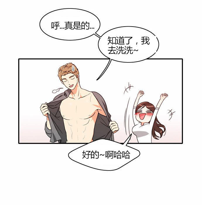第 21 话
