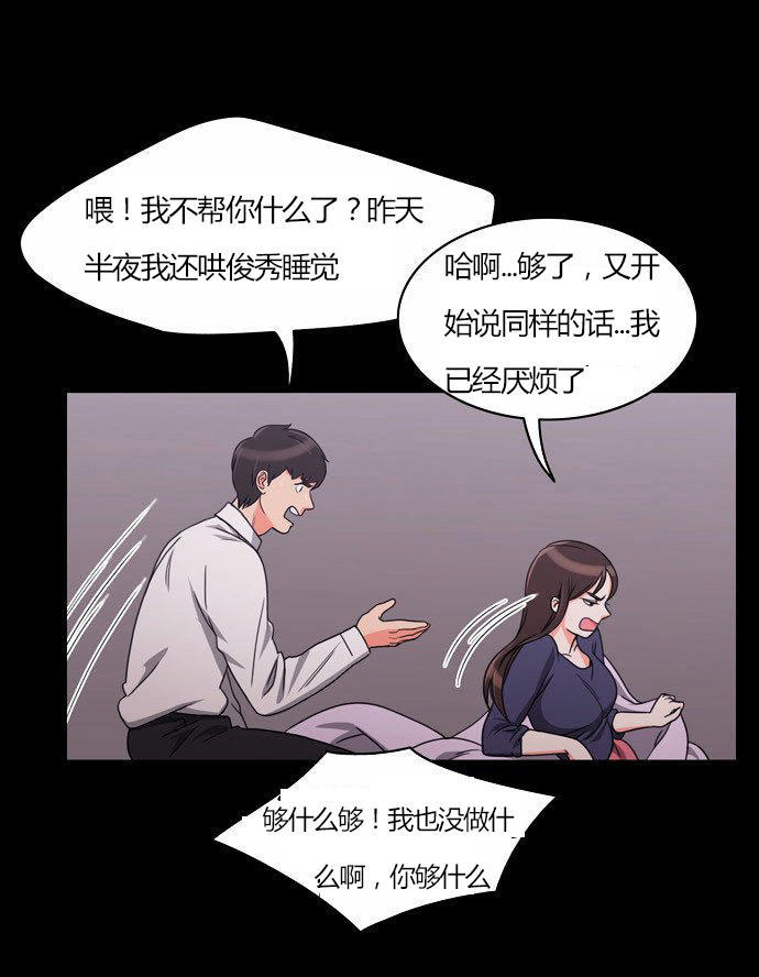 第 21 话