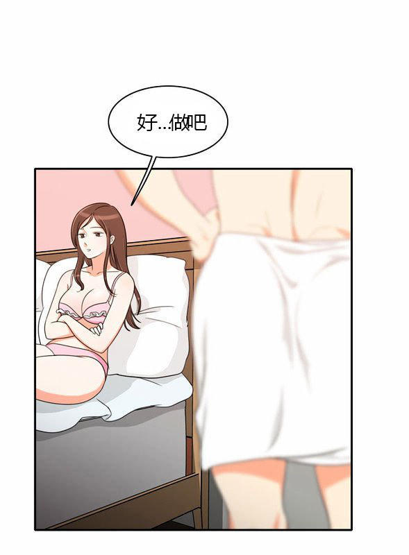 第 23 话