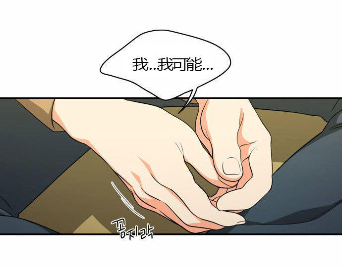第 23 话