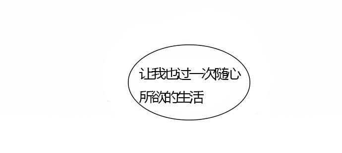 第 23 话