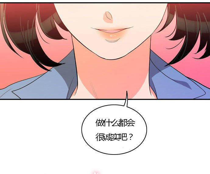 第 25 话