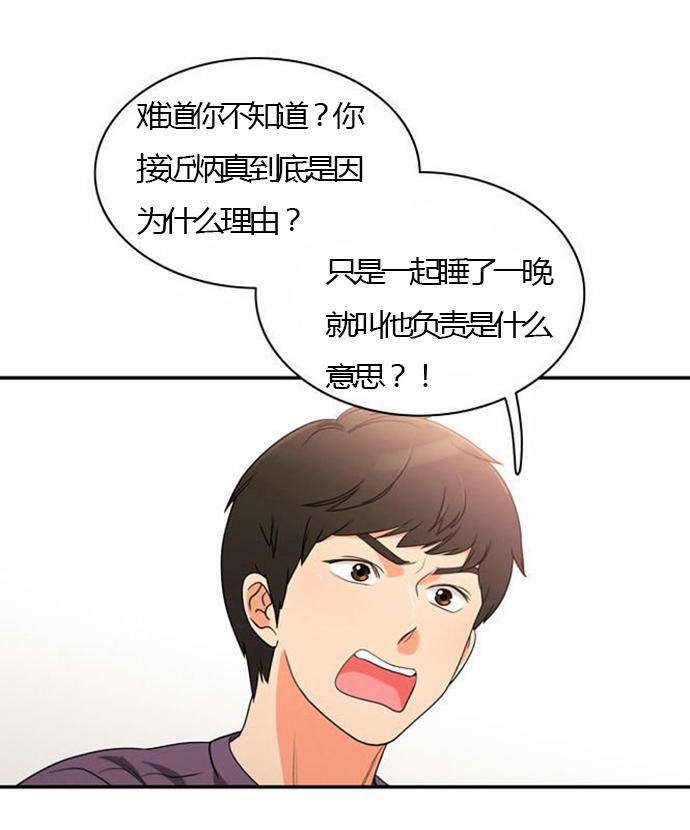 第 25 话
