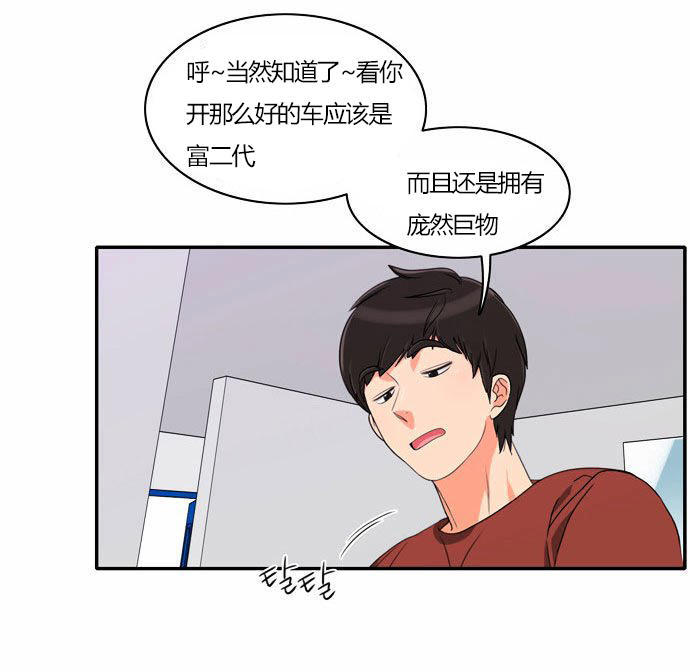 第 27 话