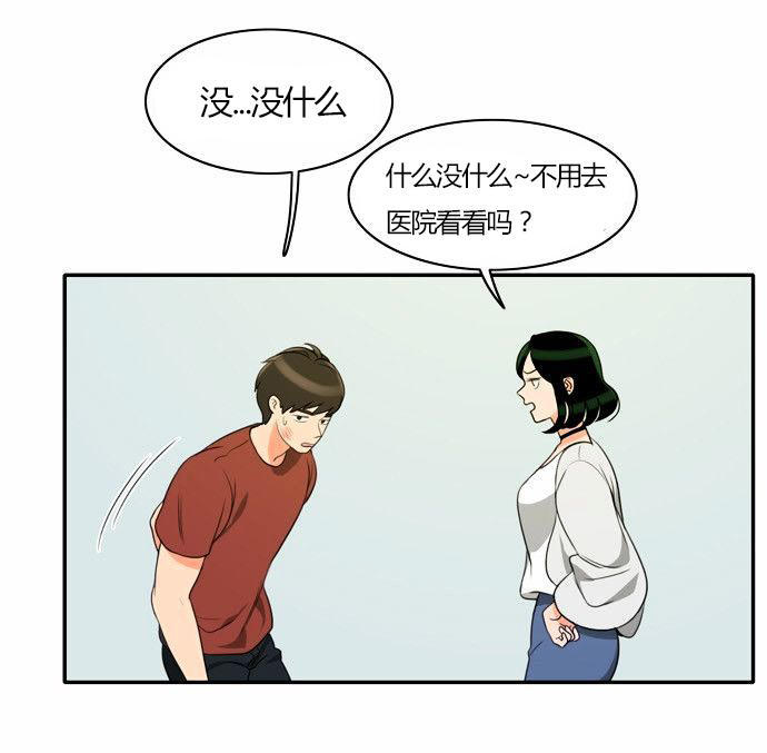 第 28 话