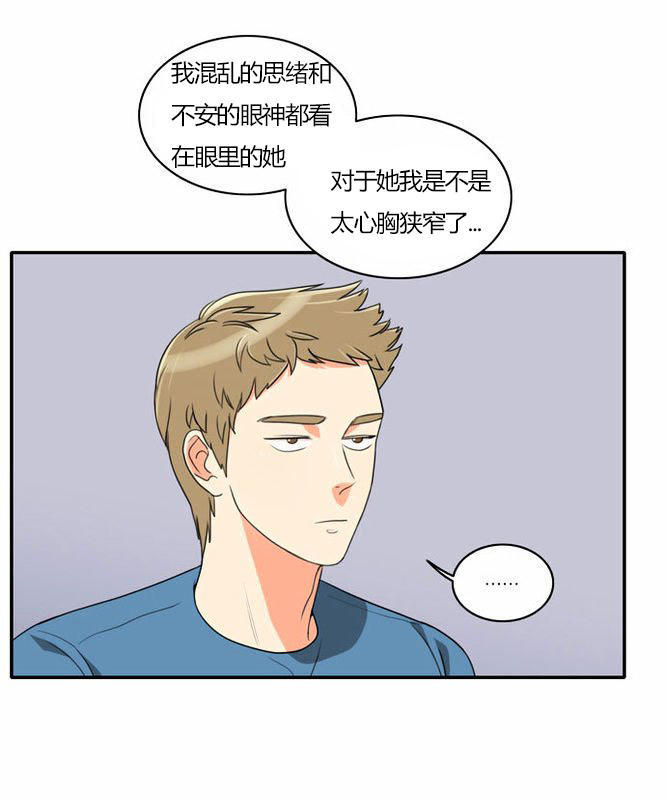 第 29 话