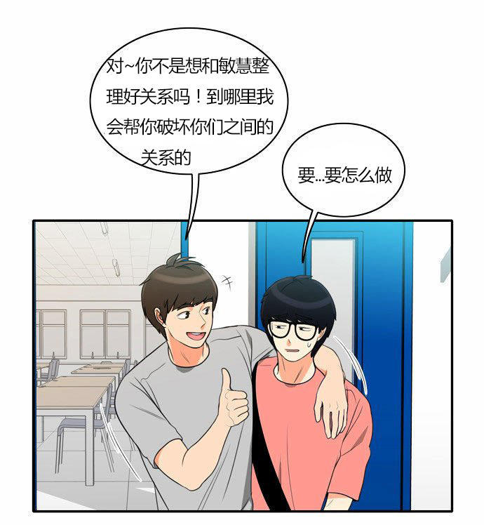 第 29 话