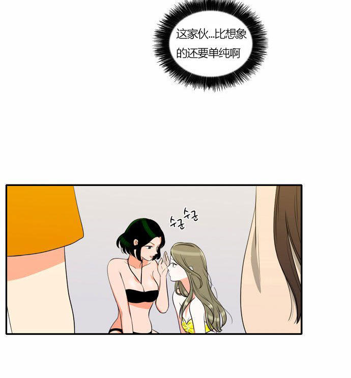 第 30 话
