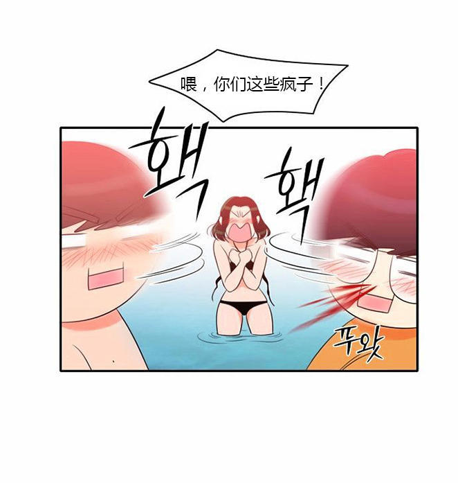 第 31 话
