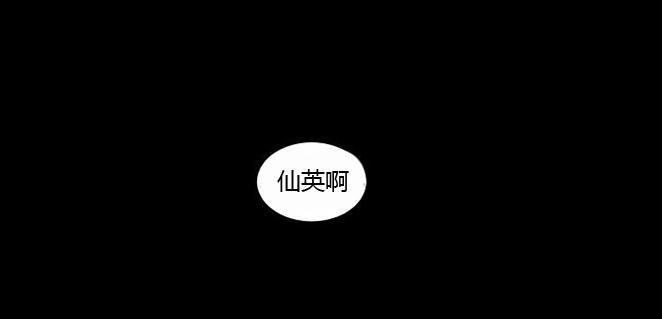第 33 话