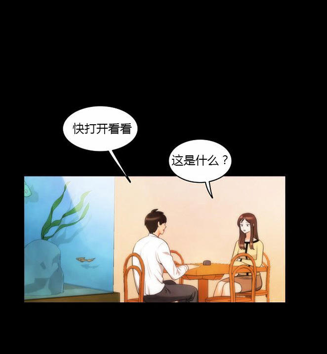 第 33 话