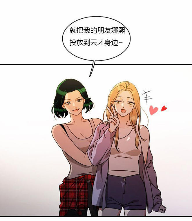 第 34 话