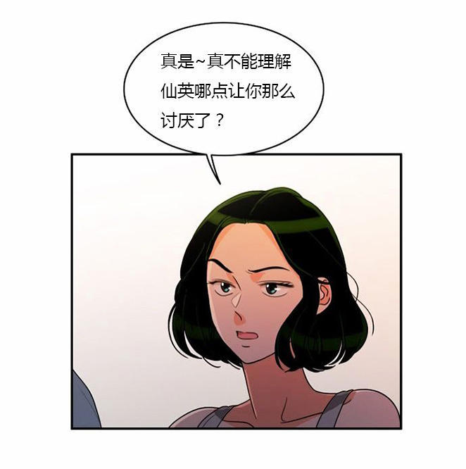 第 35 话