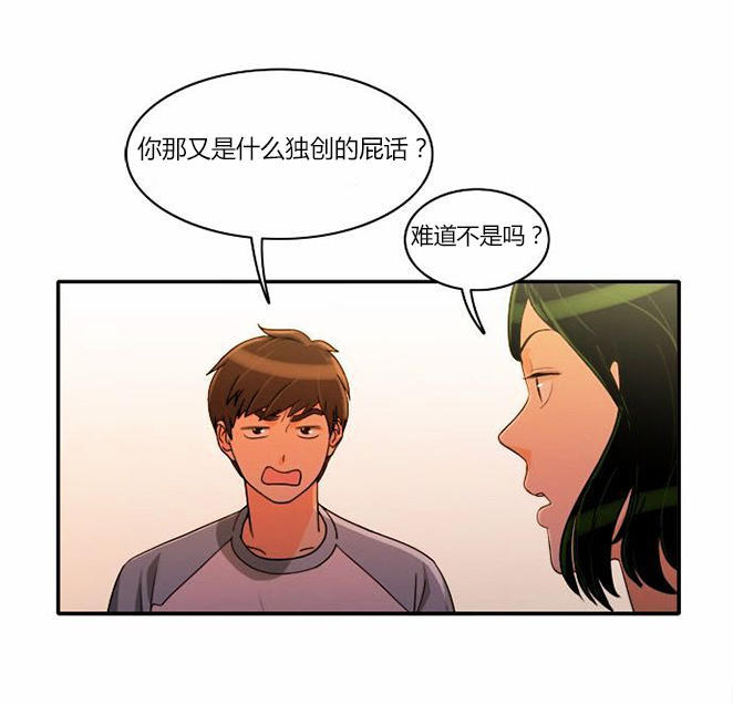 第 35 话